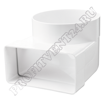 Соединительное колено 90º для плоских и круглых каналов 60х204хØ150 823 ВЕНТС