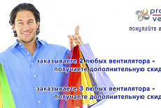ProfitVent24.ru - Магазин Вентиляции, Лучшие Цены! (Скидки)