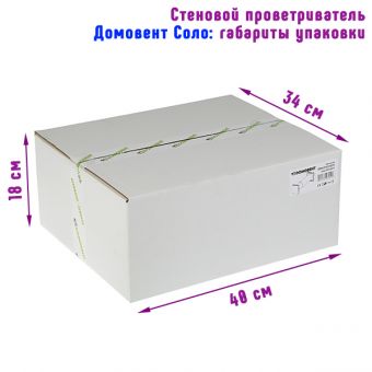 Проветриватель стеновой ДОМОВЕНТ Соло РА1-35А-9 Р Рекуператор алюминиевый Ø100_6