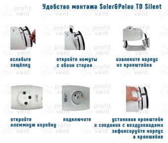 Вентилятор малошумный TD-350/125 SILENT Soler&Palau канальный двухскоростной белый Ø125